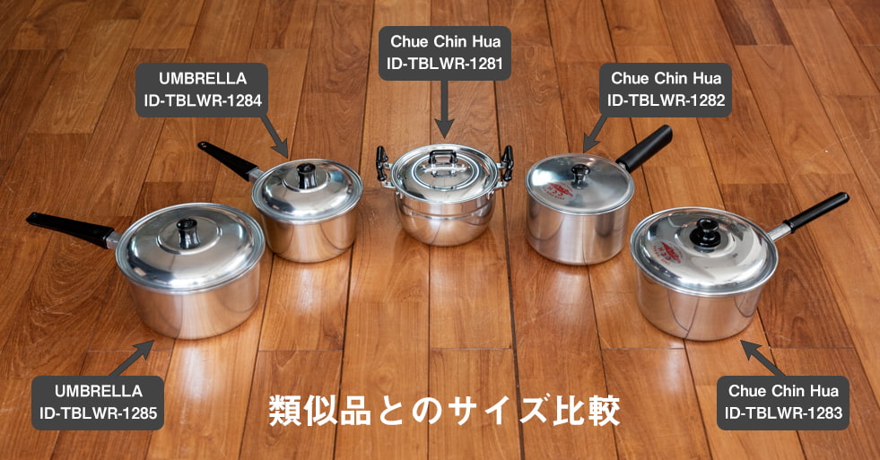 タイ屋台のアルミ両手鍋 タイの王室御用達 CCH (Chue Chin Hua) クロコダイルブランド〔内径:約16cm 容量:約1600ml〕9枚目の説明写真です