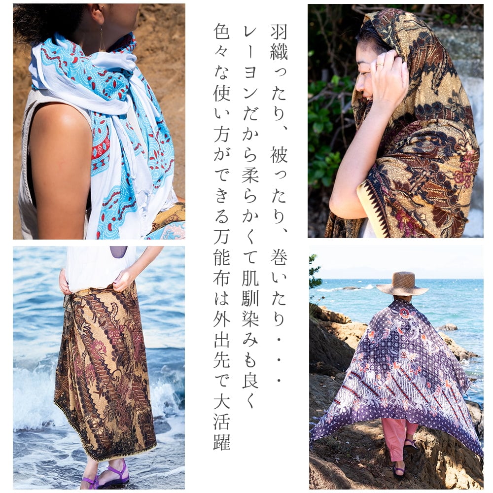 柔らか素材が気持ちよいバリのレーヨンバティック5枚目の説明写真です