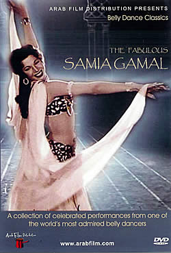 THE FABULOUS SAMIA GAMAL