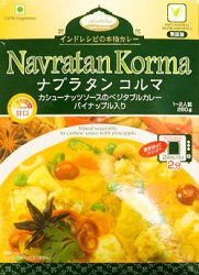 Navratan Korma - �����塼�ʥåĥ������Υ٥����֥륫�졼���ѥ��ʥåץ�����