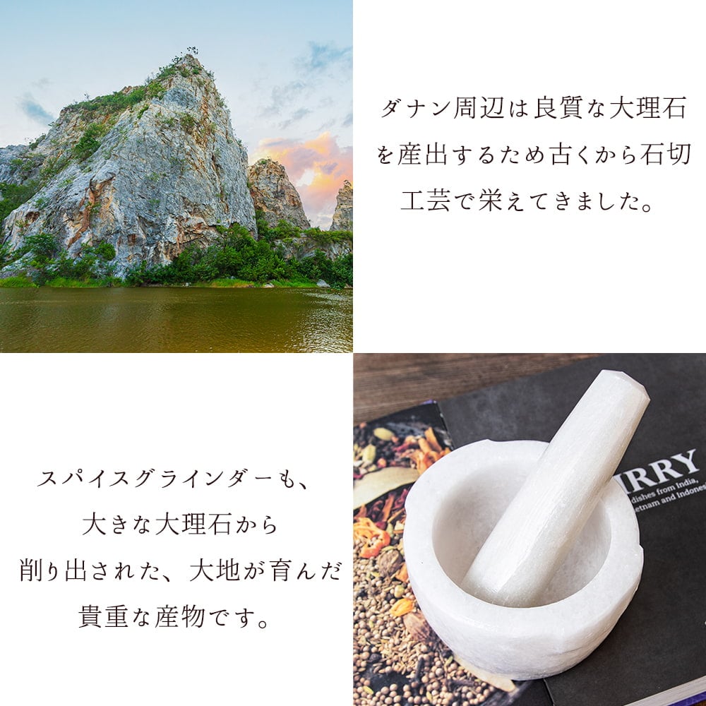 ベトナムの 大理石 スパイスグラインダー 外径14cm 3.2kg3枚目の説明写真です