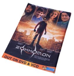 ����ɱǲ���¥�ݥ�����[Zokkomon]