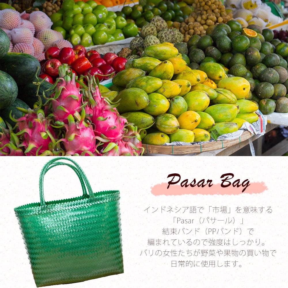 【Mサイズ】ビタミンカラーが可愛いパサールバッグ-32cm×42cm3枚目の説明写真です