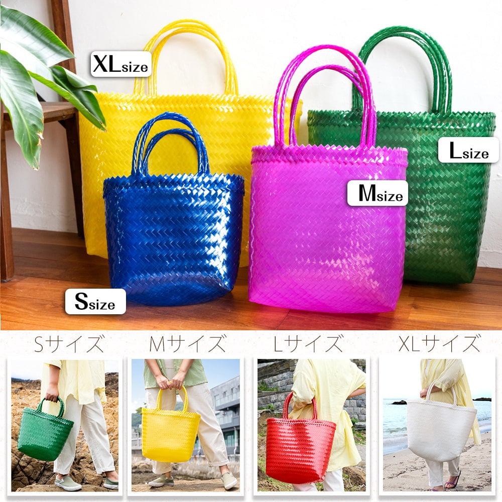 【Mサイズ】ビタミンカラーが可愛いパサールバッグ-32cm×42cm4枚目の説明写真です