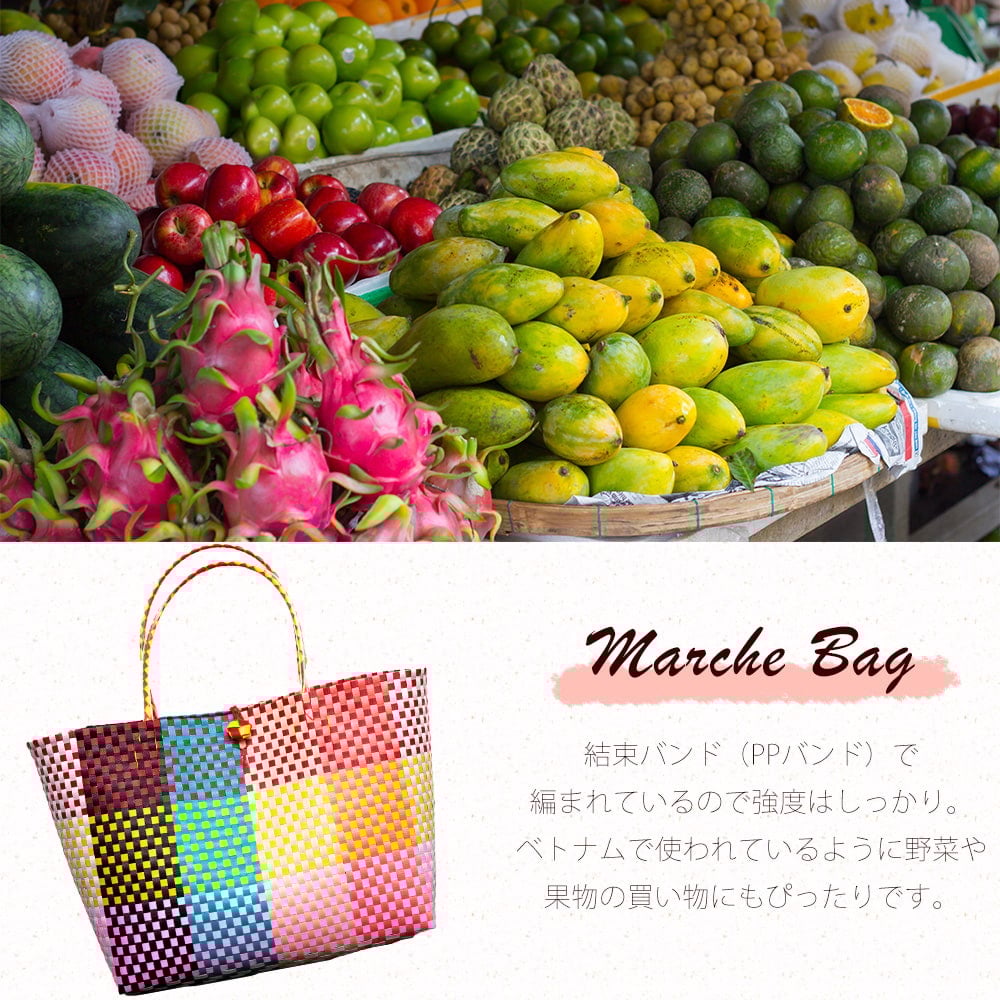 【Mサイズ】しっかり丈夫なベトナムのマルシェショルダーバッグ-37cm×31cm3枚目の説明写真です