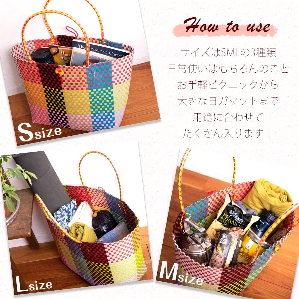 【Mサイズ】しっかり丈夫なベトナムのマルシェショルダーバッグ-37cm×31cm5枚目の説明写真です