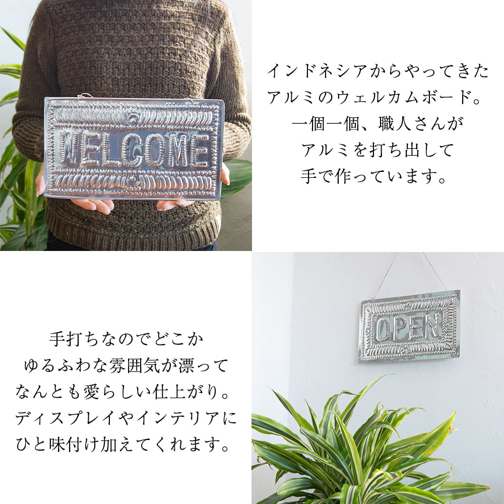 バリのアルミ細工ウェルカムボード WELCOME1枚目の説明写真です