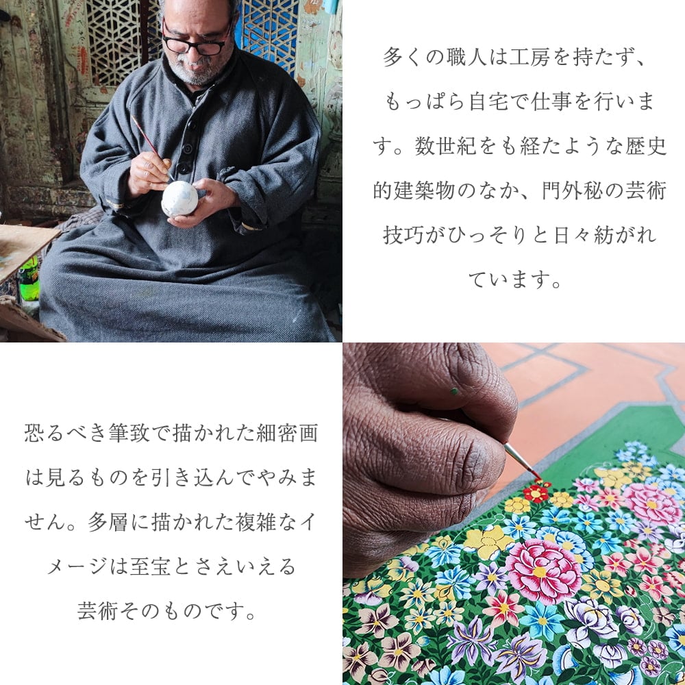 【超高精細・一点もの】カシミールのペーパーマッシュ 円形小物入れ 約11cm x 約10.5cm6枚目の説明写真です