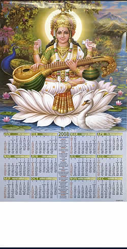 ��2008ǯ���ǡۥ���ɿ��ͥ�������