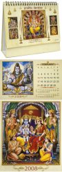 ����ɿ��ͥ��饹�ȥ���������2008ǯ���ǡ�