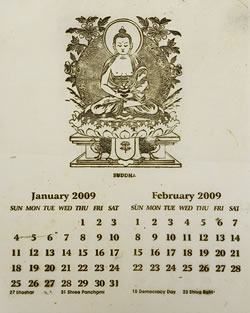 ��2009ǯ���ǡۥ�������ʩ������奫�������μ̿�2