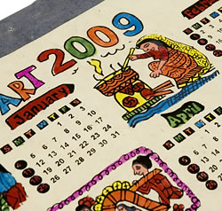 ��2009ǯ���ǡۥ��������������μ̿�2