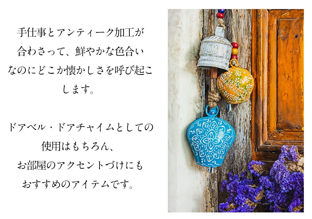 ジュート紐とハンドペイントの 手作りベル インドの素朴な味わい 縦:約9cm 横:約8cm    ふくら形 黄4枚目の説明写真です