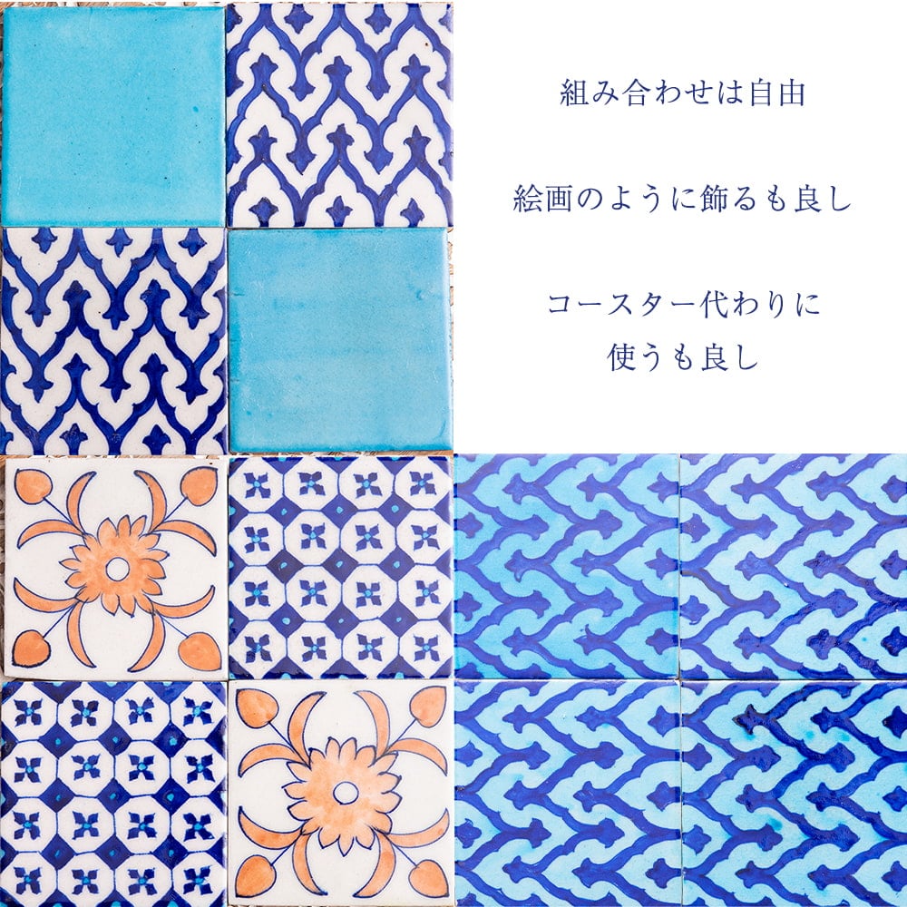 〔7.5cm×7.5cm〕ブルーポッタリー ジャイプール陶器の正方形デコレーションタイル 青花4枚目の説明写真です