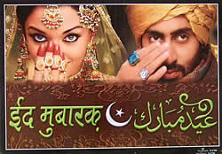Umrao Jaan (����������䡦�顼�������ӥ����������Хå����)
