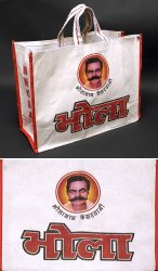 �ޥ������ۥХå�