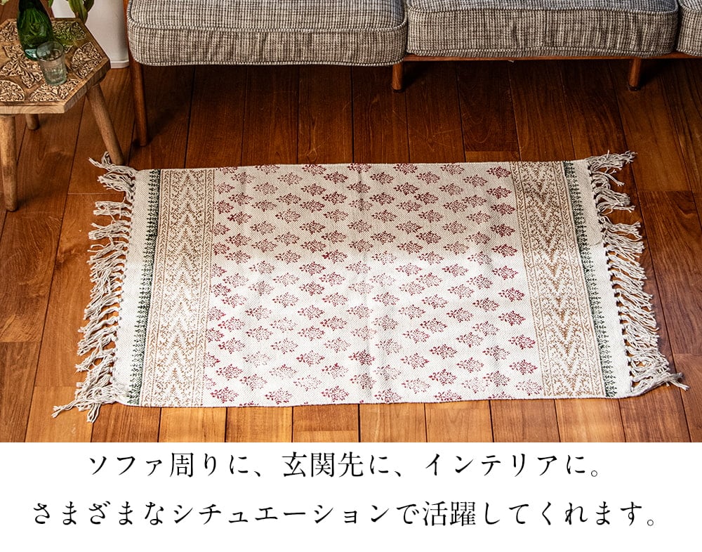 インド綿 長方形ラグ フロアマット ブロックプリントとインディゴ染め【約92cm x 62cm】4枚目の説明写真です