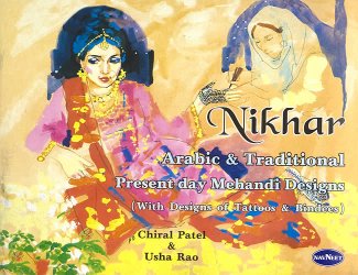 Nikhar Arabic & Traditional Present-day Mehandi Designs - �ܸۤ�����إʥ��ȥ�(��إ�ǥ���)�ǥ�����