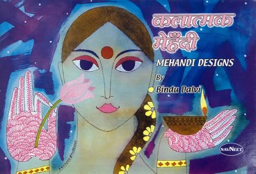 MEHANDI DESIGNS - �ܸۤ�����إʥ��ȥ�(��إ�ǥ���)�ǥ�����֥å�