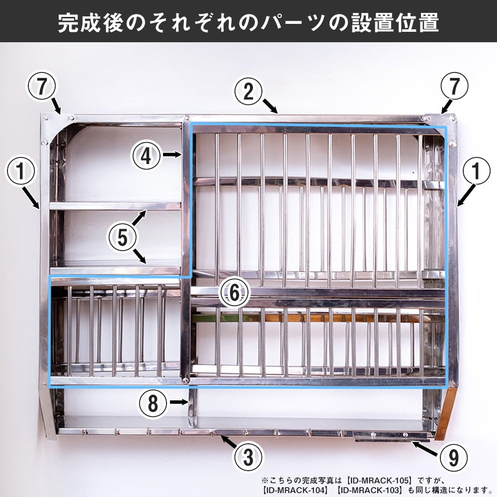 〔約75.5cm*約75.5cm〕魅せる収納 インドから昔ながらの 壁掛け式 インディアンキッチンラック 食器棚 〔組み立て式〕3枚目の下部説明写真です
