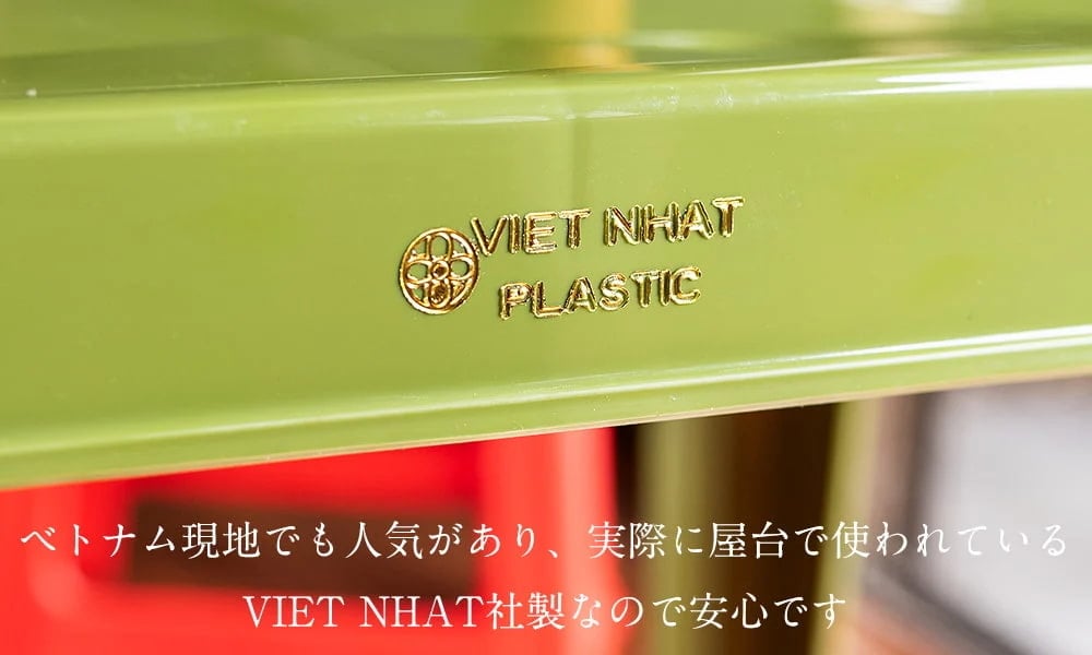 〔大型宅配便〕【自由に選べる5個SET】Viet Nhat社製 本場ベトナム 屋台テーブル 重ね収納OK! テラスなど屋外で使える スタッキングテーブル アウトドア テーブル 机〔足滑り止め付き〕8枚目の説明写真です