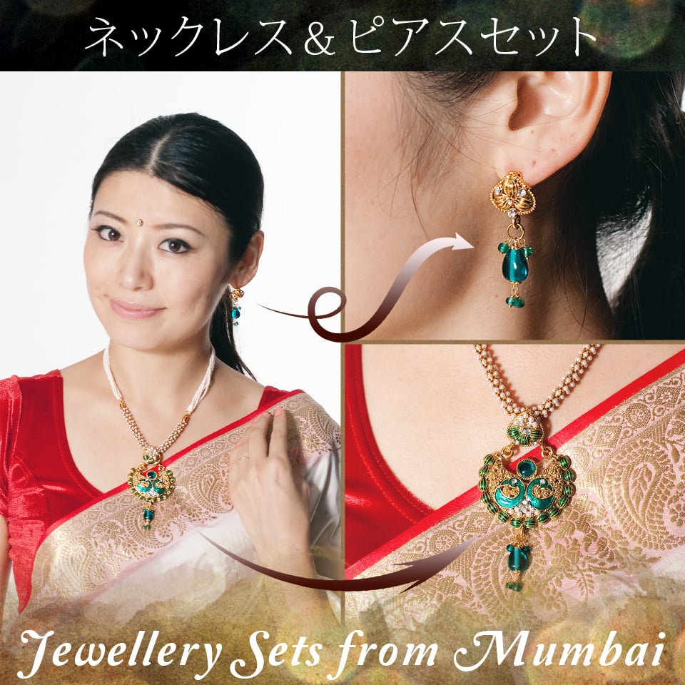インド伝統アクセサリー ピーコックネックレス&ピアスセット1枚目の説明写真です