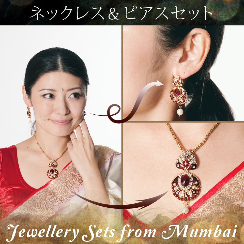 インド伝統アクセサリー 円形ネックレス&ピアスセット1枚目の説明写真です