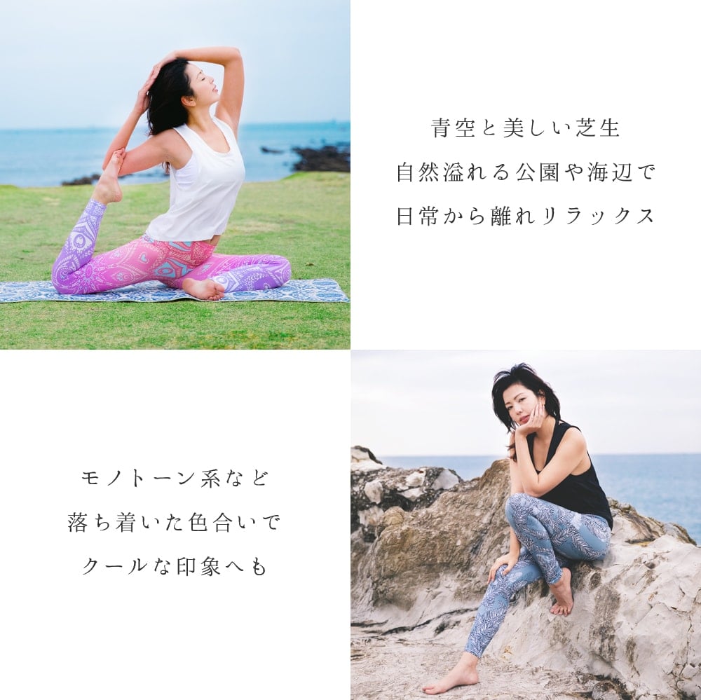フルグラフィック美脚ヨガレギンス ナチュラル&フラワー系 - イカット11枚目の下部説明写真です