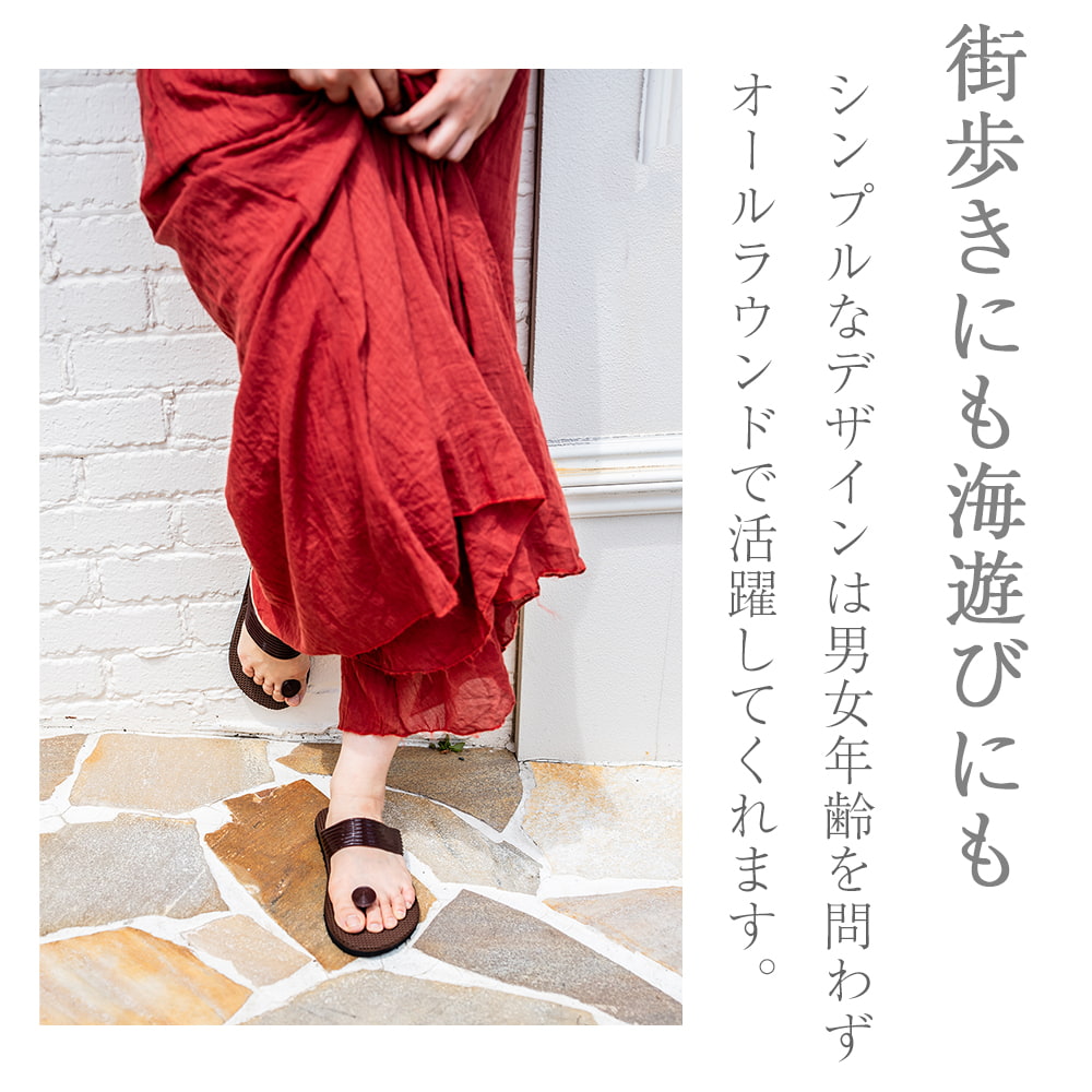 【ユニセックス】ガンジーサンダル ゴムでできた最新モデル!4枚目の説明写真です