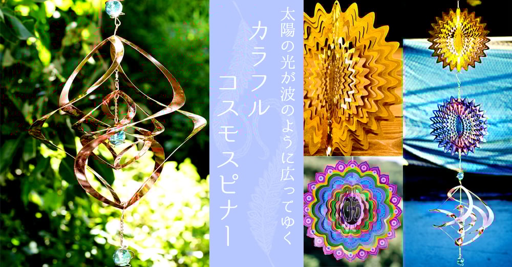 の上部写真説明
