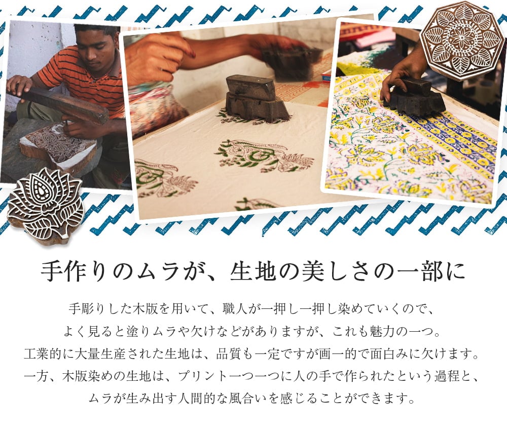 多用途に使える ボタニカルデザイン コットン ティータオル 伝統的な美しい木版染め〔約70cm*約45cm〕12枚目の説明写真です