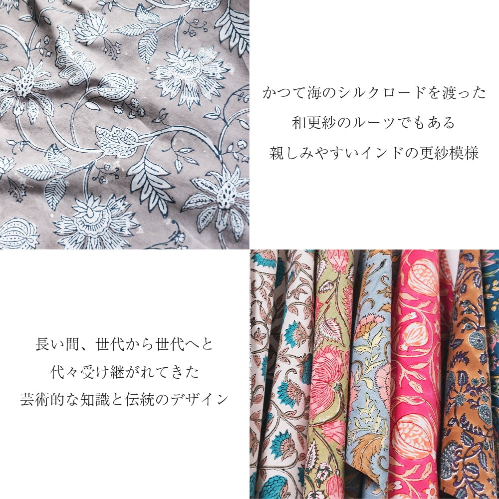 多用途に使える ボタニカルデザイン コットン ティータオル 伝統的な美しい木版染め〔約70cm*約45cm〕13枚目の説明写真です