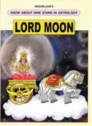 ����������Ѥο��ͳ��� - LORD MOON
