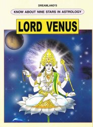 ����������Ѥο��ͳ��� - LORD VENUS