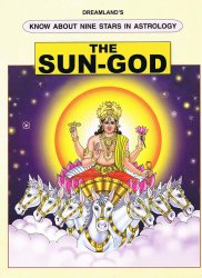 ����������Ѥο��ͳ��� - THE SUN GOD