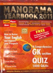 ����ɤθ����Ѹ��ŵ - �ޥΥ�ޥ��䡼�֥å�2011