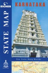 Karnataka State Map �Ͽޡڥ���ʡ���������