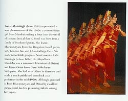 BHARATANATYAM