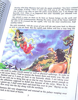 Mahabharata - �ޥϡ��С��饿�γ��� ��12�����åȡ�
