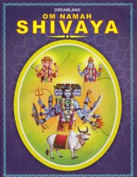 Om Namah Shivaya - ���������äγ���
