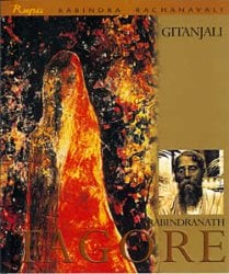 TAGORE - GITANJALI