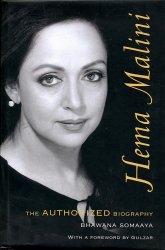 Hema Malini - The Authorized Biography