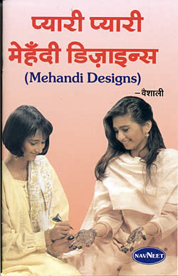 Mehendi Designs