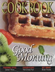 Savvy Cookbook - 2008ǯ03���