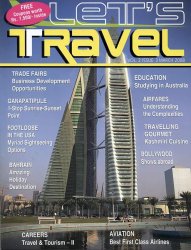 Let��s Travel 2008ǯ3���
