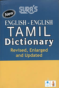 English - English Tamil Dictionary