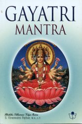 Gayatri Mantra