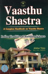 Vaasthu Shastra