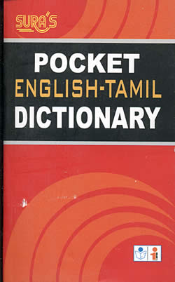 Pocket English-Tamil Dictionary