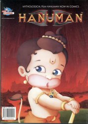 Hanuman - �ϥ̥ޡ���Υ��ߥå�